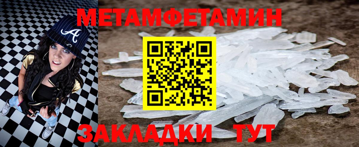 Amphetamine 97% Люберцы