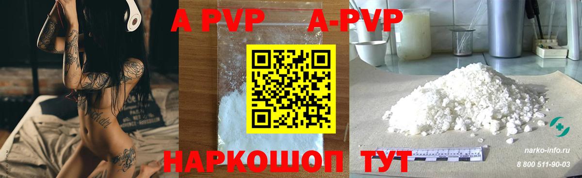 Alfa_PVP СК  А ПВП СК КРИС  Люберцы  Вход с VPN  A-PVP VHQ 