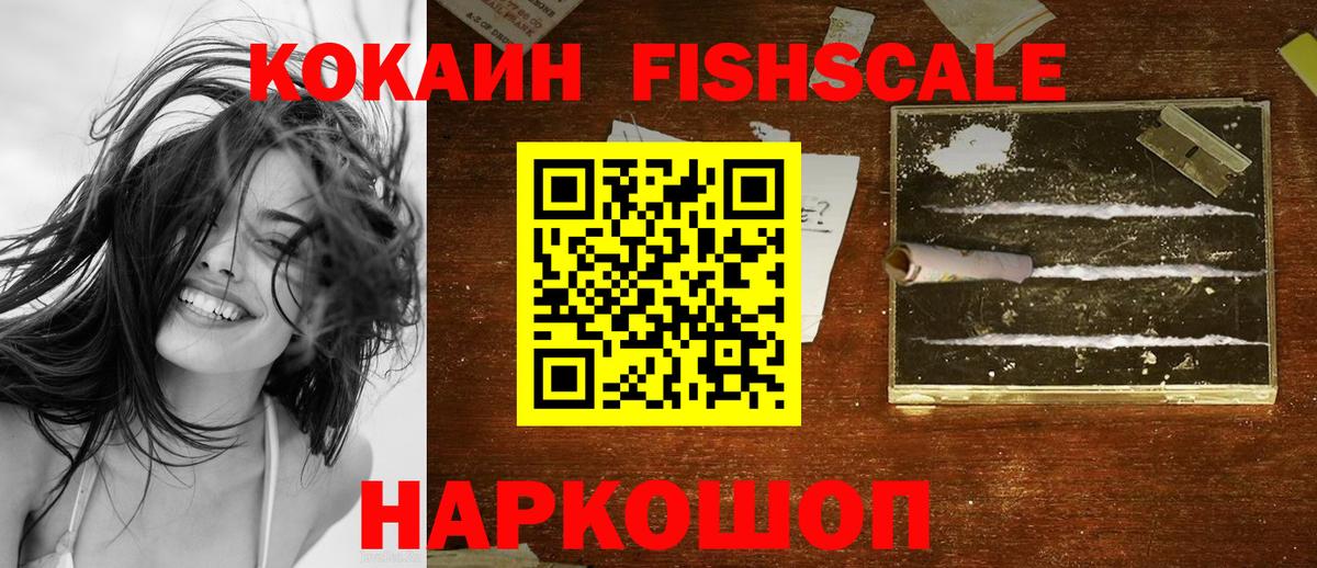 Cocaine VHQ  Cocaine Перу  Вход с VPN  Люберцы 