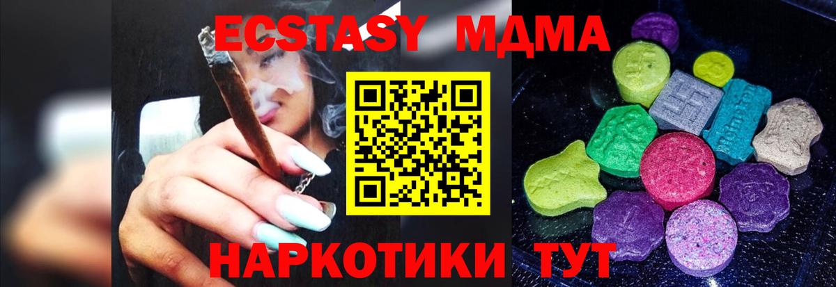 Экстази 99% Люберцы