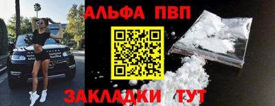 а пвп мука Дубна