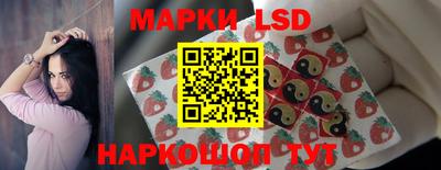 марки nbome Донской