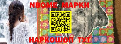 кокаин премиум Донецк