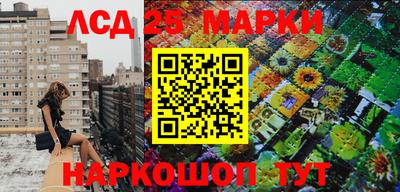 кокаин премиум Донецк