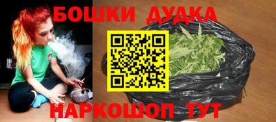 марки nbome Донской