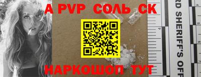марки nbome Донской