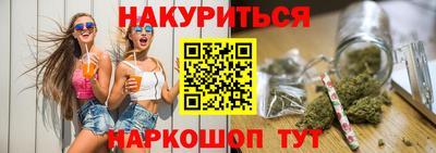 марки nbome Донской