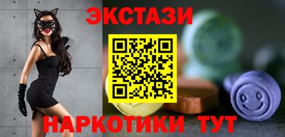 марки nbome Донской