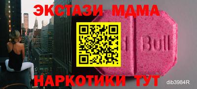марки nbome Донской