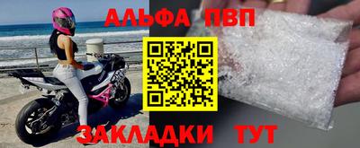 кокаин премиум Донецк