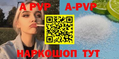 кокаин премиум Донецк