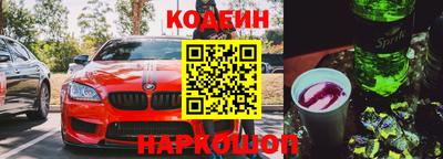 COCAINE Заволжье