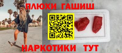 кокаин премиум Донецк