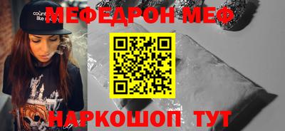 кокаин премиум Донецк