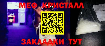 а пвп мука Дубна