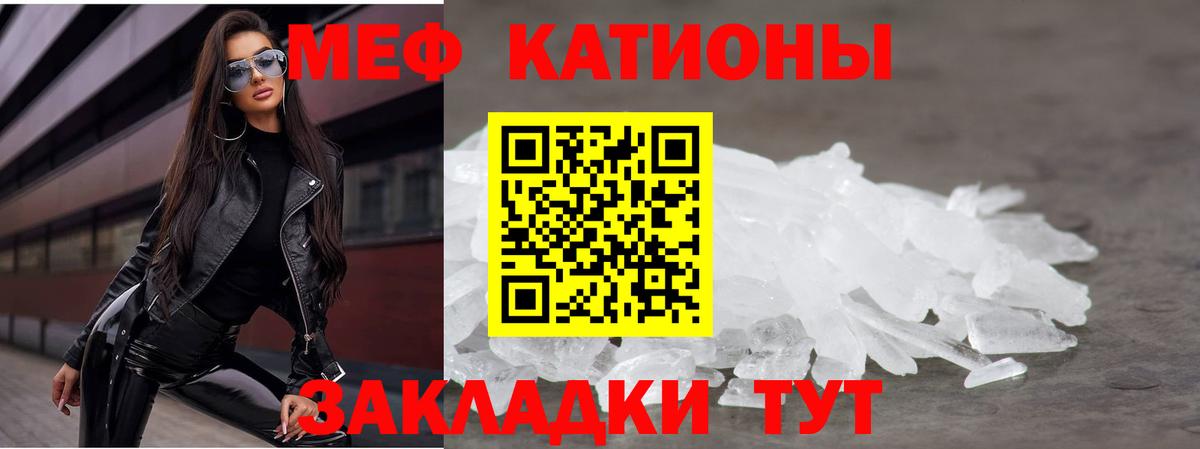 Люберцы  МЯУ-МЯУ mephedrone  Вход с VPN  МЯУ-МЯУ кристаллы 