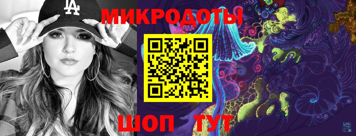 Галлюциногенные грибы ЛСД Люберцы